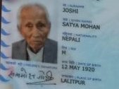Nepal_E-passport_Front_Page__01.jpg.9559a9b236b1e4e7497b18c066dd9e7e.jpg